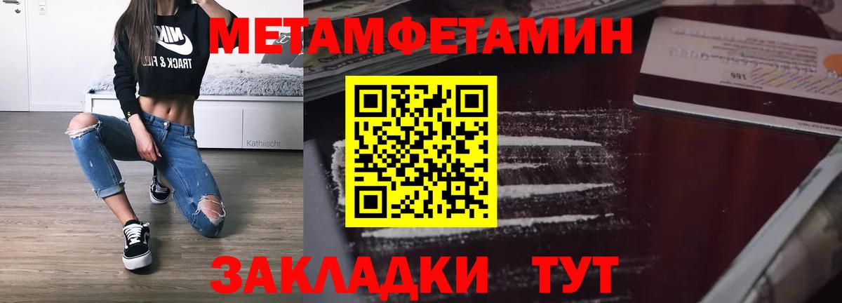 АМФЕТАМИН  АМФЕТАМИН  Вход с VPN  Пыть-Ях  кракен ТОР  Amphetamine VHQ 