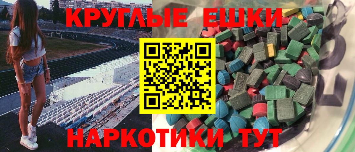 Пыть-Ях  Экстази Philipp Plein  Экстази 280мг  Вход с VPN 