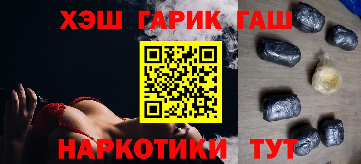 Гашиш AMNESIA HAZE  ГАШ убойный  Вход с VPN  Пыть-Ях 