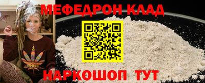 кокаин премиум Бугуруслан