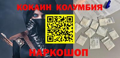 COCAINE Будённовск