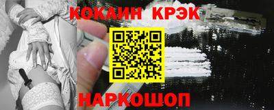 кокаин премиум Бугуруслан