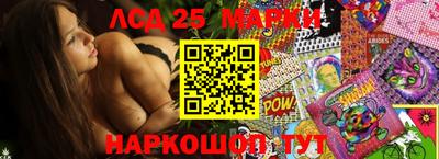 прущий лед Бузулук