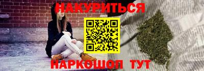 кокаин премиум Бугуруслан