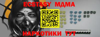 COCAINE Будённовск
