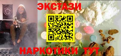 кокаин премиум Бугуруслан