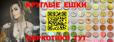 прущий лед Бузулук