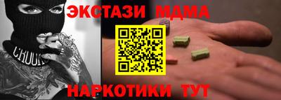 кокаин премиум Бугуруслан