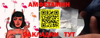 кокаин премиум Бугуруслан