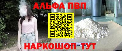 кокаин премиум Бугуруслан