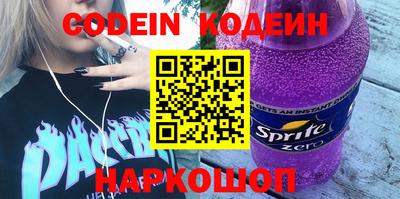 прущий лед Бузулук