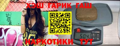 прущий лед Бузулук