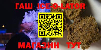 прущий лед Бузулук