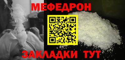 прущий лед Бузулук