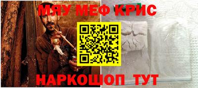 прущий лед Бузулук