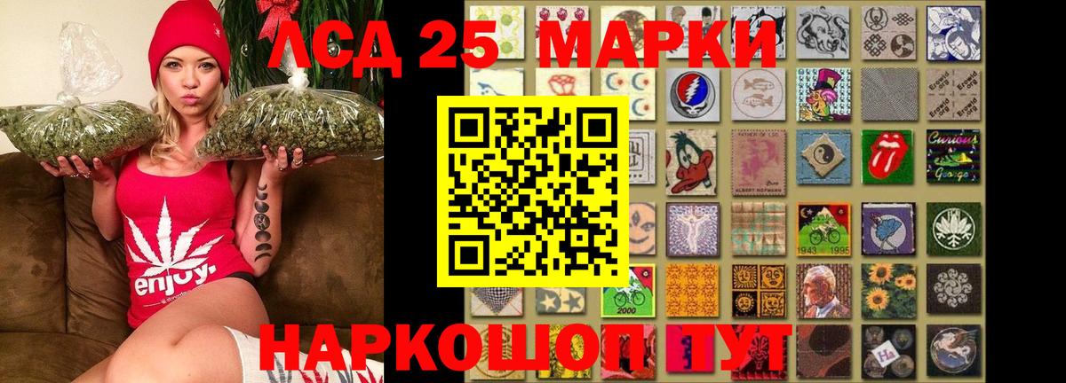 ЛСД экстази кислота  Вход с VPN  ЛСД экстази ecstasy  Пыть-Ях 