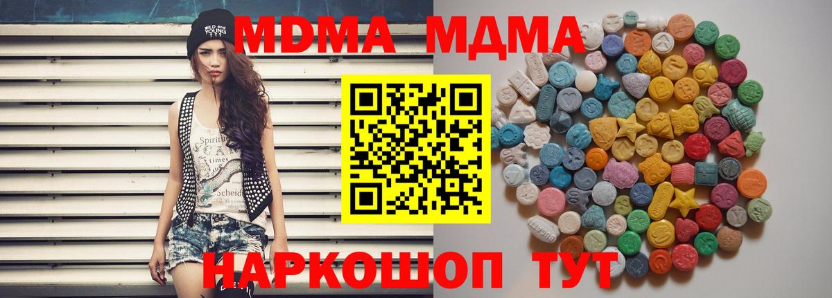 Пыть-Ях  МДМА  Вход с VPN  МДМА кристаллы  МДМА VHQ 