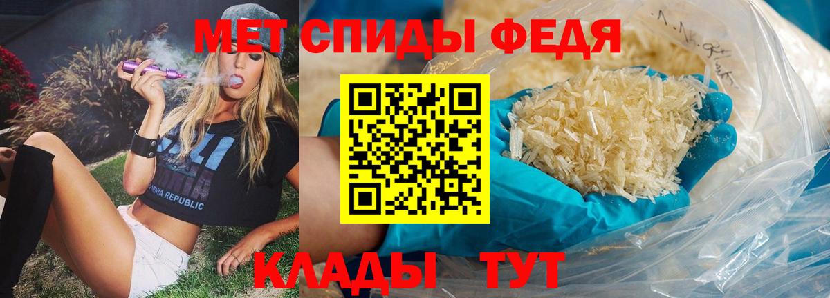 МЕТАМФЕТАМИН витя  Вход с VPN  Пыть-Ях  МЕТАМФЕТАМИН витя 