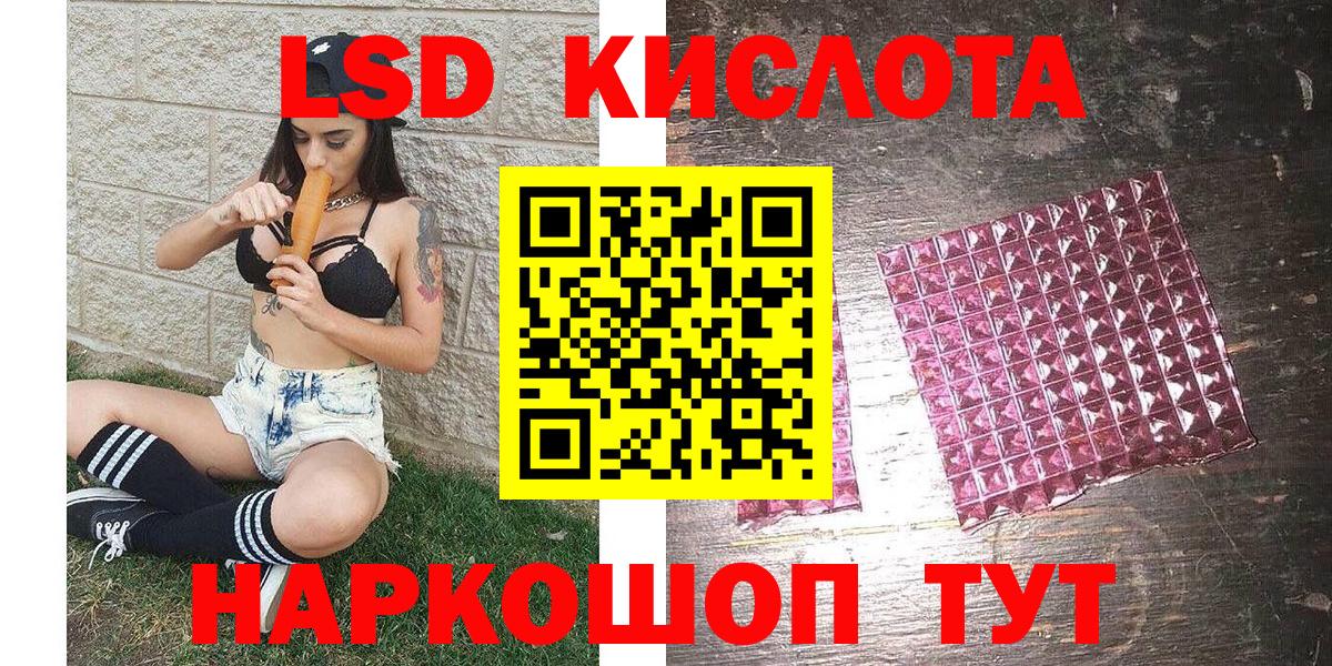 Марки 25I-NBOMe 1500мкг  Марки 25I-NBOMe 1500мкг  Пыть-Ях  Марки N-bome  Вход с VPN 