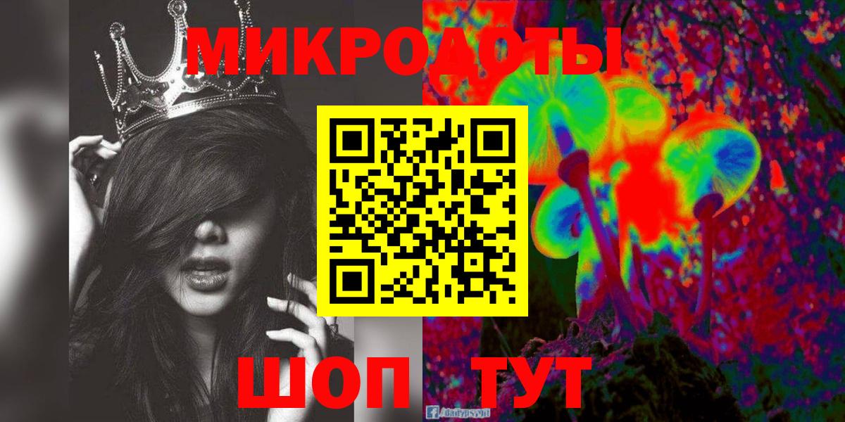 Галлюциногенные грибы прущие грибы Пыть-Ях