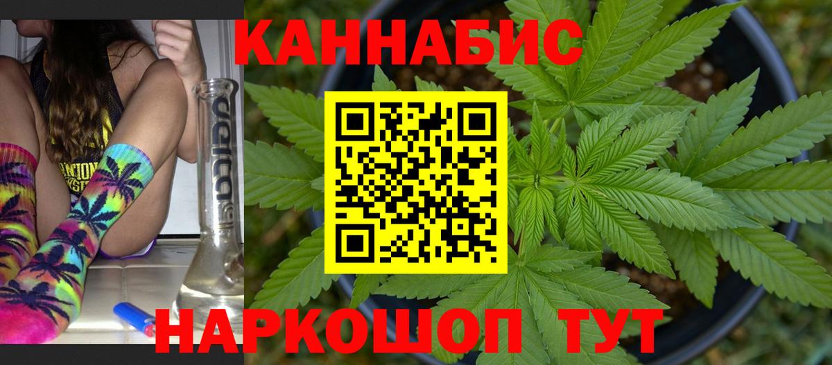 Бошки Шишки LSD WEED Пыть-Ях