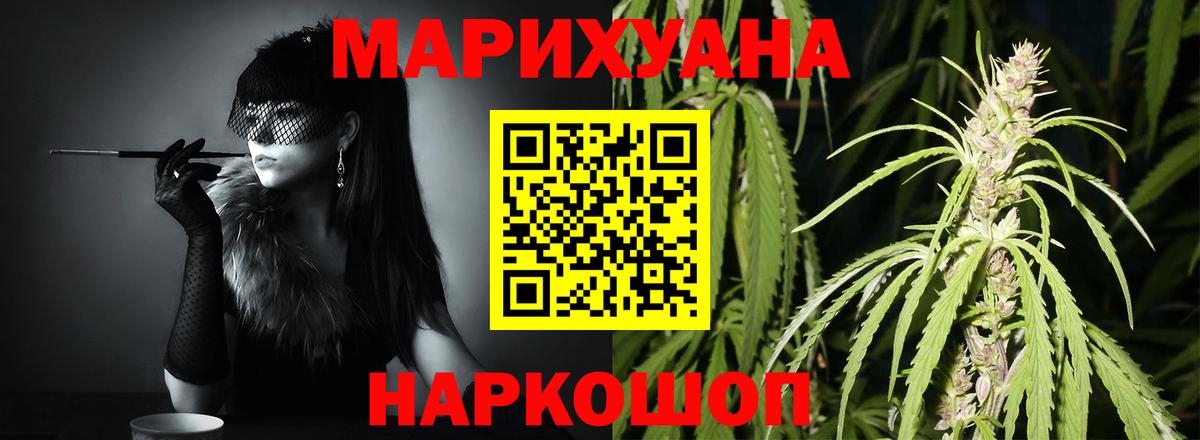 Канабис SATIVA & INDICA  Бошки Шишки VHQ  Конопля марихуана  Канабис LSD WEED  Вход с VPN  Пыть-Ях 